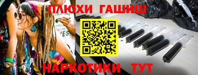 эйфоретик Апрелевка