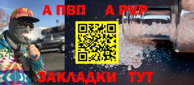 прущая мука Апшеронск