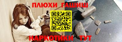 мефедрон VHQ Апшеронск