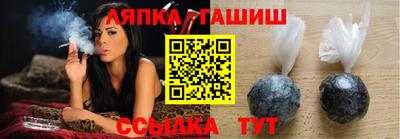 марихуана Аргун