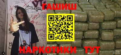 мефедрон VHQ Апшеронск