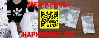 прущая мука Апшеронск