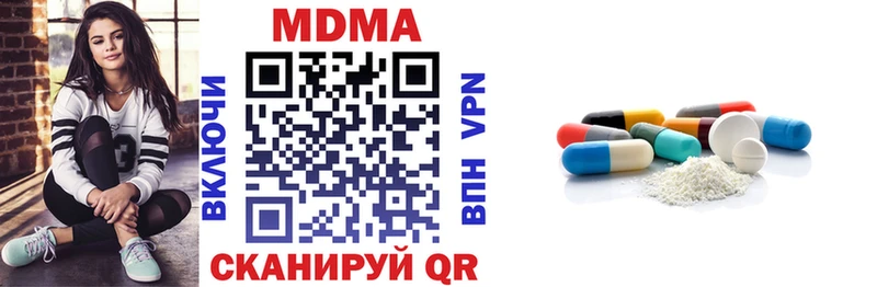 МДМА кристаллы  Бердск 