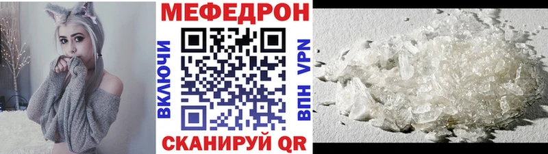 МЯУ-МЯУ мука  Бердск 