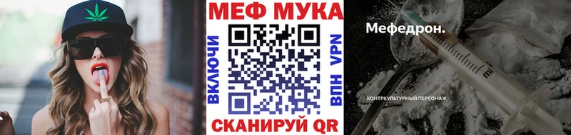 Меф кристаллы Бердск