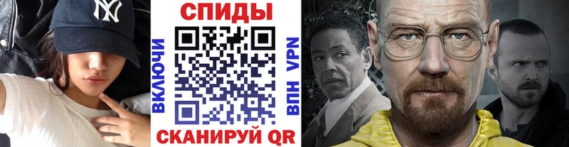 МЕТАМФЕТАМИН винт  наркошоп  Бердск 