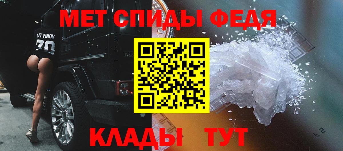Бердск  Метамфетамин мет  Метамфетамин мет  Вход с VPN 