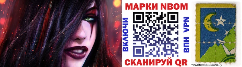 площадка какой сайт  Бердск  Марки N-bome 1,8мг  KRAKEN как зайти 