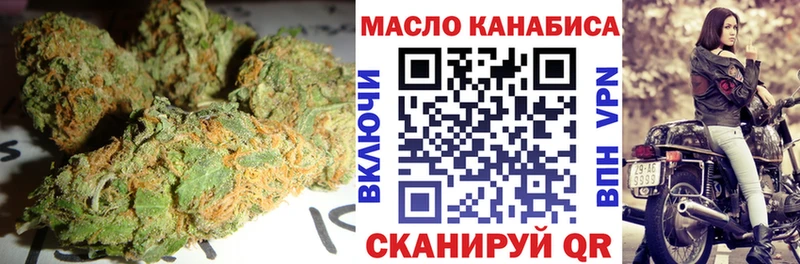 мориарти телеграм  гидра как зайти  Бердск  ТГК вейп с тгк 
