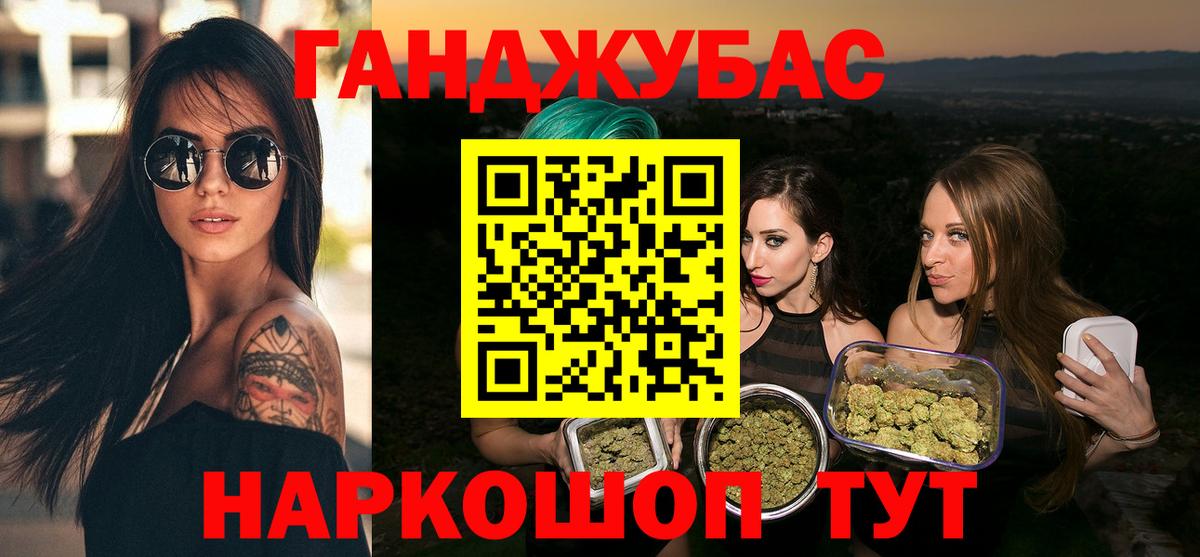 Бошки Шишки сатива  Марихуана VHQ  Бердск  МАРИХУАНА индика  Каннабис индика 